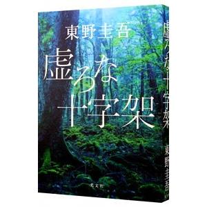 講談社（kodansha） 中古 予約商品 紛争でしたら八田まで 1〜19巻 まで