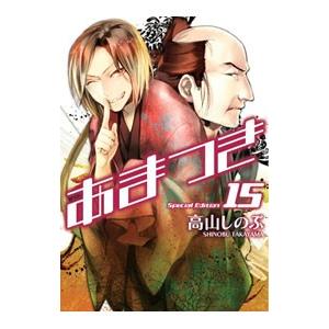 世紀末リーダー伝たけし！　全巻　ワイド版　全13巻セット　島袋光年 送料無料 ワイド版 世紀末リーダー伝たけし 全13巻 島袋光年