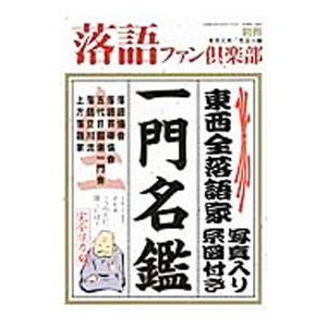 中古】 THE VERY BEST OF ダウンタウンのごっつええ感じ