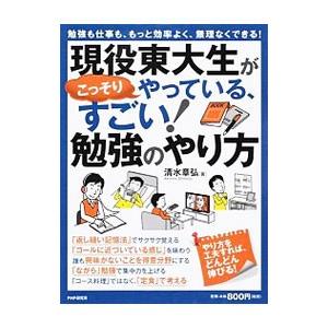 SEG 化学　理論化学、無機化学　セット　板書付き SEG (科学的教育グループ) 有機化学基本/無機化学/理論化学理解確認