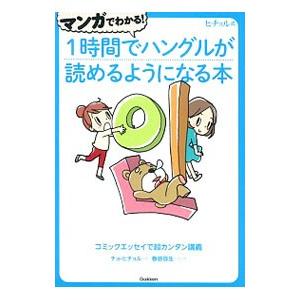 鉄緑会　中1 英語基礎講座　4冊　　夏冬講習付 鉄緑会 中1 英語基礎講座BASIC 第1部 テキスト/問題集 2024 計2冊