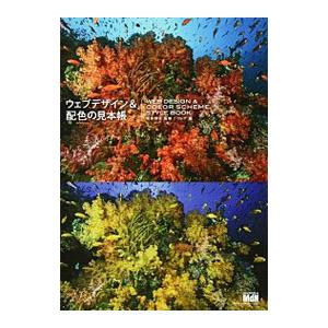 イノベーション・オブ・ラミネートベニア 20年の臨床と研究が示す価値