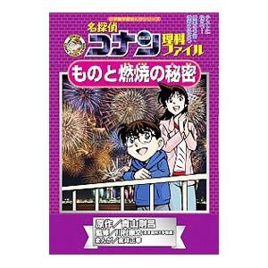 新品 / 公式ファンブック トリコ 29.5 : 漫画全巻ドットコム Yahoo