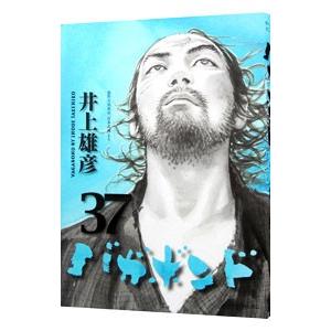 大ベルセルク展】【新品未開封】公式イラストレーションブック 「THE