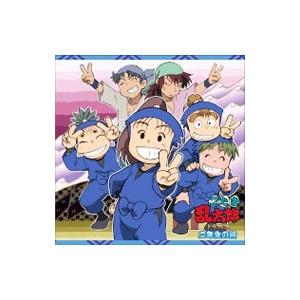 忍たま乱太郎 ドラマcd 二の段の商品一覧 通販 Yahoo ショッピング