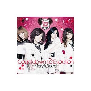 Mary’s Blood／Countdown to Evolution