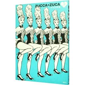 ＺＵＣＣＡ×ＺＵＣＡ 9／はるな檸檬