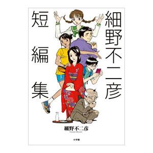 白泉社 中古 予約商品 ペリリュー 楽園のゲルニカ 1〜11巻 漫画 全巻