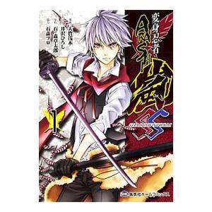 変身忍者嵐 SHADOW STORM／大賀浅木