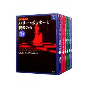 新品]ハリー・ポッターシリーズ[静山社ペガサス文庫]全20巻
