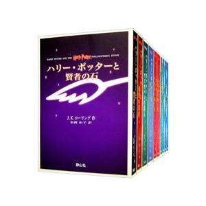 ハリー・ポッター （携帯版、全10巻セット）／J・K・ローリング｜netoff