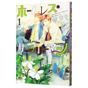 じゃりン子チエ 全巻 セット 全47巻 文庫版 はるき 悦巳 全巻セット