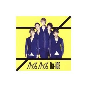 Da−iCE／ハッシュ ハッシュ