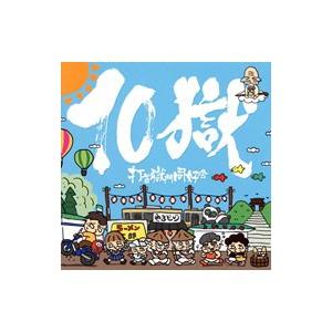 打首獄門同好会 10獄 〜TENGOKU〜 CD : タワーレコード Yahoo!店