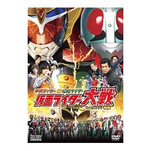 DVD／平成ライダー対昭和ライダー 仮面ライダー大戦 feat．スーパー戦隊