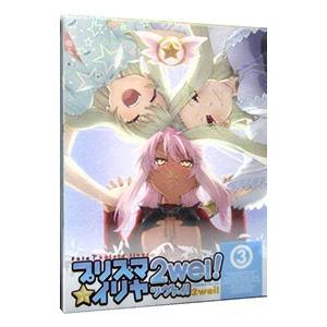 Blu-ray／Fate／Kaleid liner プリズマ☆イリヤ ツヴァイ！ 第3巻