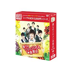 DVD／デスパレートな妻たち シーズン8＜ファイナル＞ コンパクト