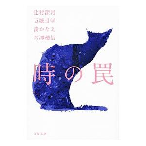 世界中で愛されるフランスの子ども服 0歳から3歳までのデザインと全