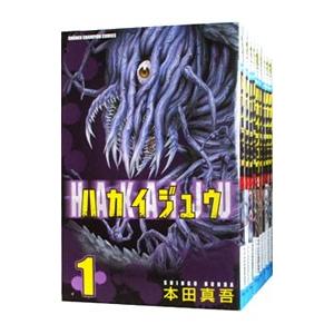 送料無料 文庫版 烈火の炎 全17巻 安西信行 中古コミック マンガ 漫画