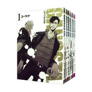 GANGSTA． （1〜8巻セット）／コースケ