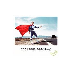 ＧＲｅｅｅｅＮ／今から親指が消える手品しまーす。 初回盤Ｂ