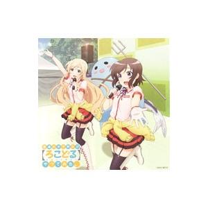 伊藤美来／三澤紗千香／普通の女子高生が【ろこどる】やってみた。 ヴォーカル・アルバム〜ろこどる課外活...