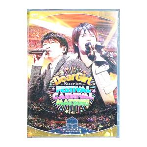 DVD／Dear Girl〜Stories〜Festival Carnival Matsuri