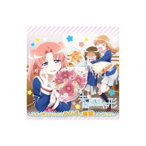 新品 / スキップとローファー (1-13巻 最新刊) 全巻セット : 漫画全巻
