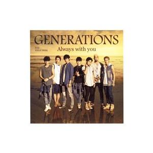 ＧＥＮＥＲＡＴＩＯＮＳ／Ａｌｗａｙｓ ｗｉｔｈ ｙｏｕ