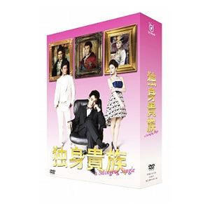 DVD／独身貴族 DVD−BOX