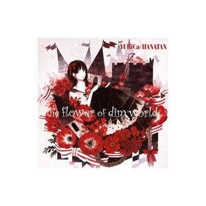 大江千里 / APOLLO アポロ 1990.09.21 9thアルバム ESCB-1091