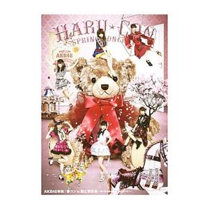 DVD／AKB48単独 春コンin国立競技場〜思い出は全部ここに捨てていけ！〜