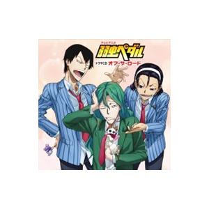 ドラマCD〜Off the ROAD