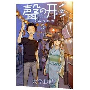 【中古】 涙のバレーボール ２/講談社/塀内夏子 涙のバレーボール（2）＜完＞』（塀内 夏子）｜講談社