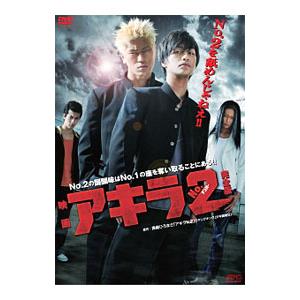 DVD／映画 アキラNo．2 完全版 DVD−BOX