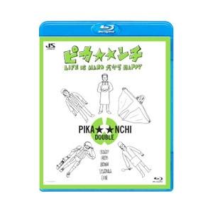 嵐 映画 Blu-ray/ピカンチ[ピカンチ] LIFE IS HARD だから HAPPY 14/8