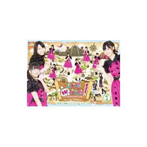 Blu-ray／エビ中Hiらんどっ！無限の自由！ディレクターズカット版 Vol．1