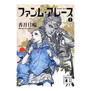 美味しんぼア・ラ・カルト 全巻 セット ミック 1-50巻 美味しんぼ塾