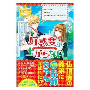 アルファポリス 小説 サイズ コミック アニメ本 の商品一覧 本 雑誌 コミック 通販 Yahoo ショッピング