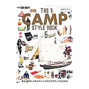 THE CAMP STYLE BOOK 5／三栄書房