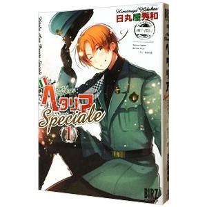 新品 / ヘタリア AXIS POWERS (1-6巻 最新刊) 全巻セット : 漫画