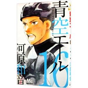 青空エ ル １６ Www Clinicaenne Com Br