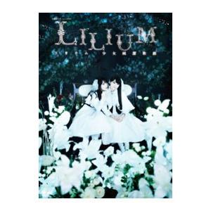 DVD／演劇女子部 ミュージカル「LILIUM−リリウム 少女純潔歌劇−」