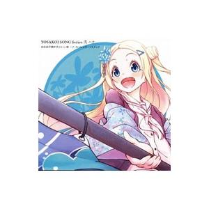 アニメ／「ハナヤマタ」YOSAKOI SONG Series 弐 ハナ