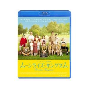 Blu-ray／ムーンライズ・キングダム スペシャル・プライス