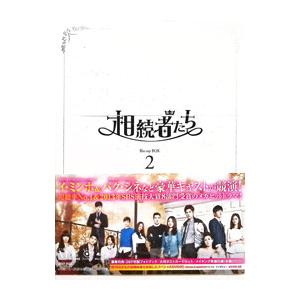 Blu-ray／相続者たち Blu−ray BOXII