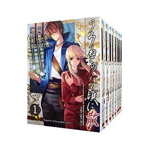うみねこのなく頃に散 Episode7 Requiem Of The Golden Witch コミック 全9 品 Topadapromocoes Com Br