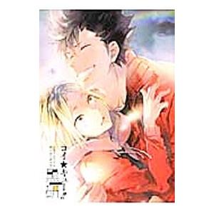 コイ★キュー！！ MATCH UP 黒研／アンソロジー