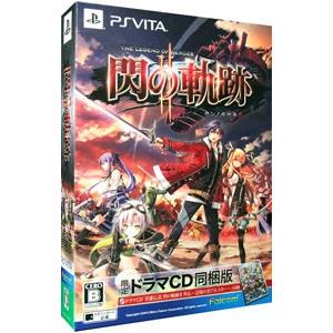 PSVita／英雄伝説 閃の軌跡II 限定版