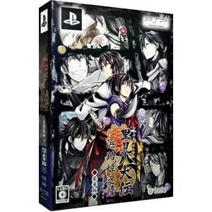 PSP／里見八犬伝〜浜路姫之記〜 豪華版